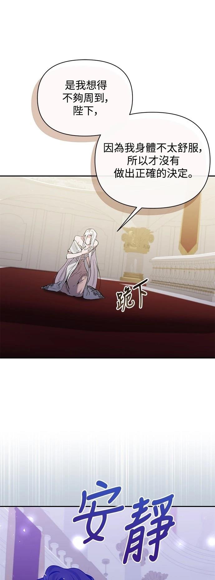 第98话
