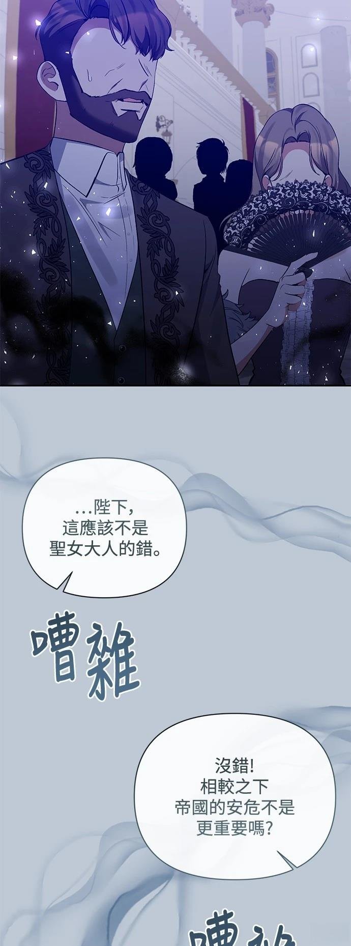 第98话