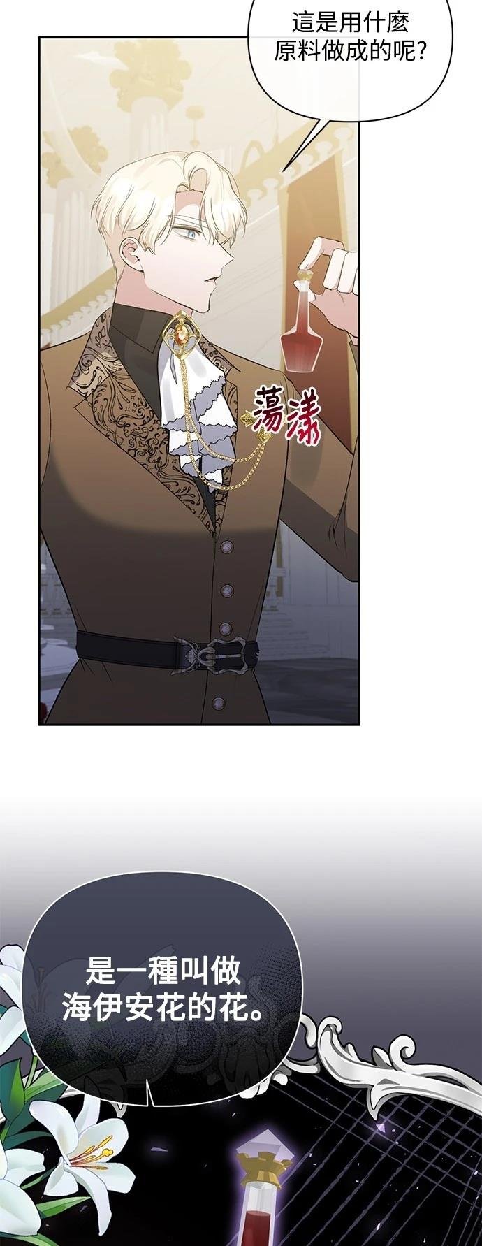 第98话