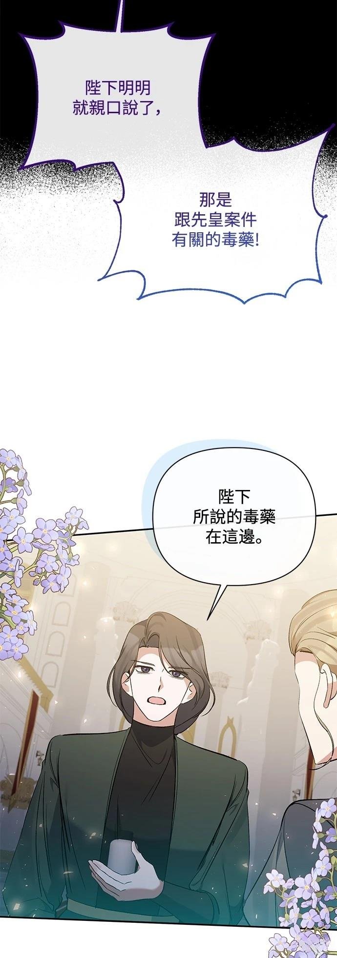 第98话