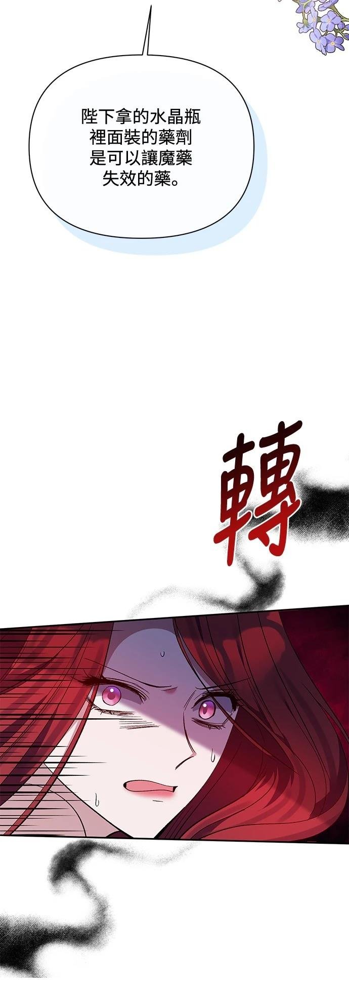 第98话