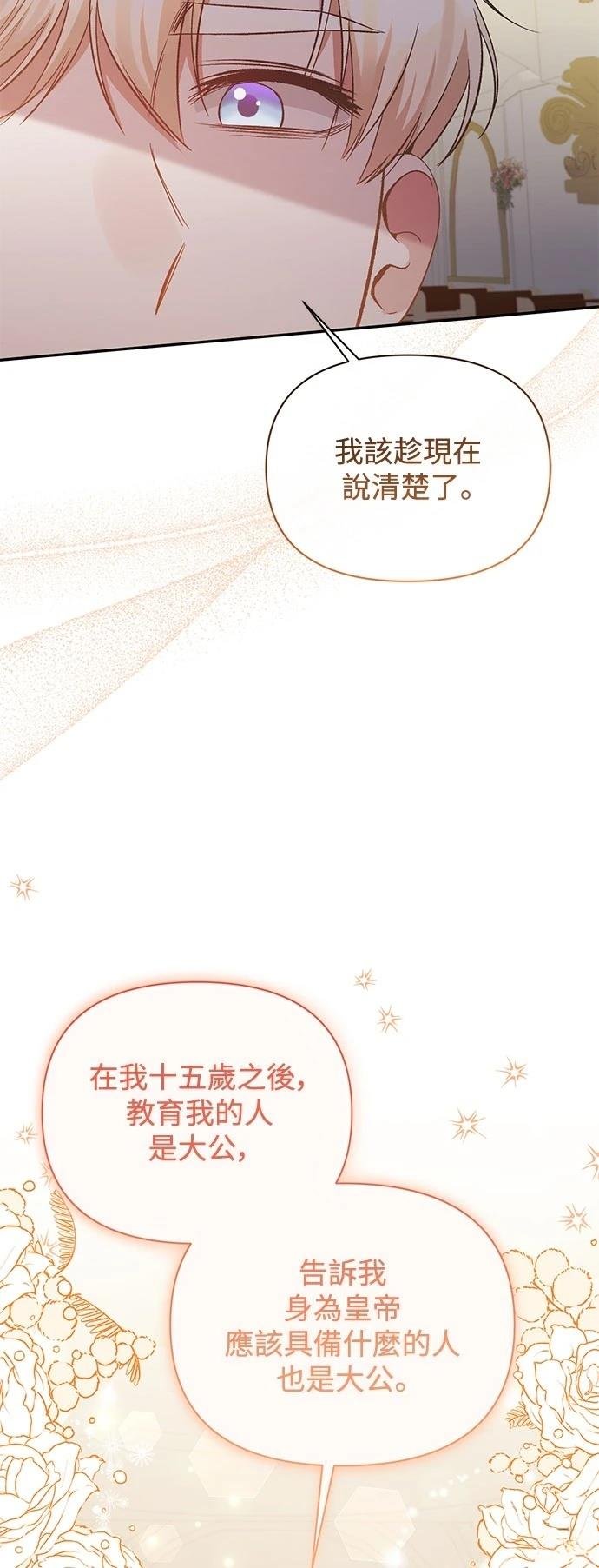 第98话