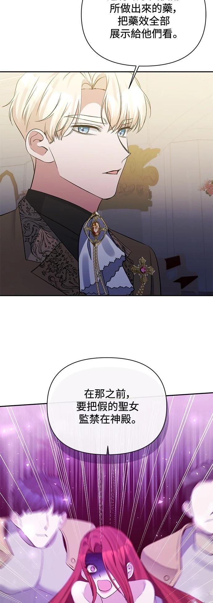 第98话