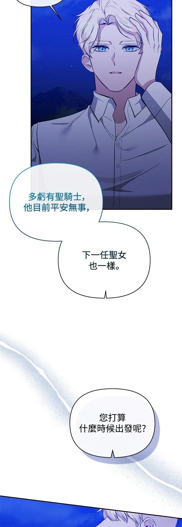 第99话