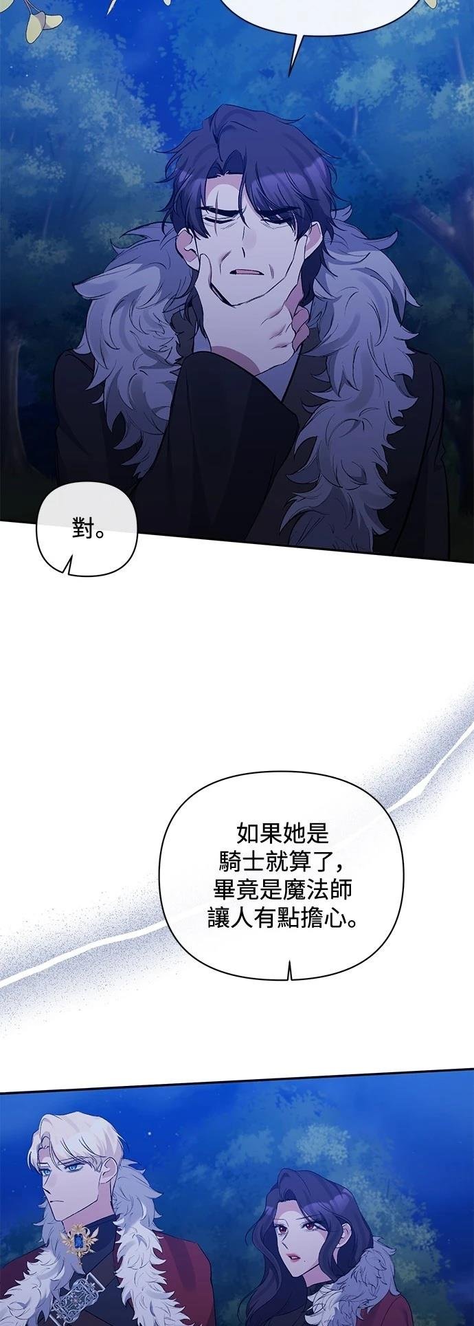 第99话