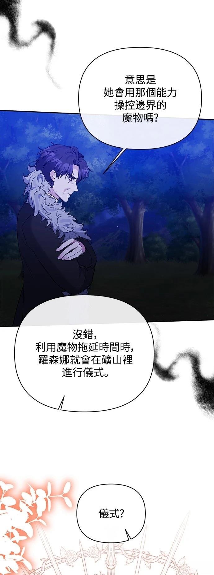 第99话