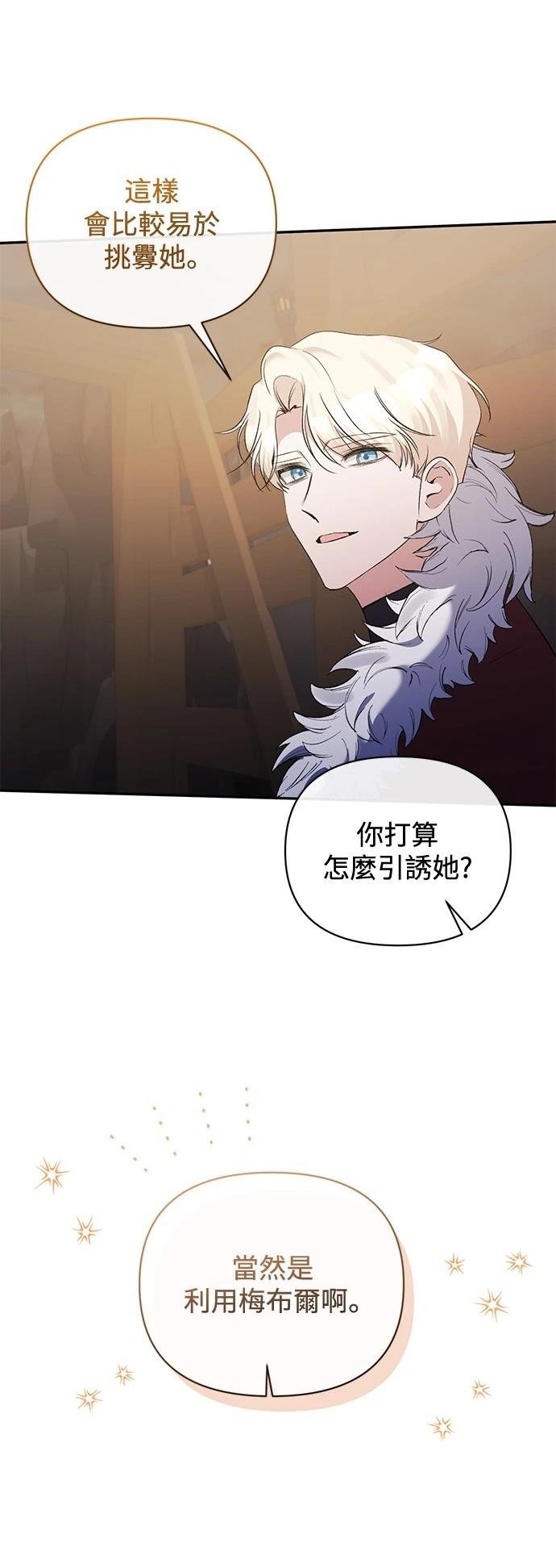 第99话
