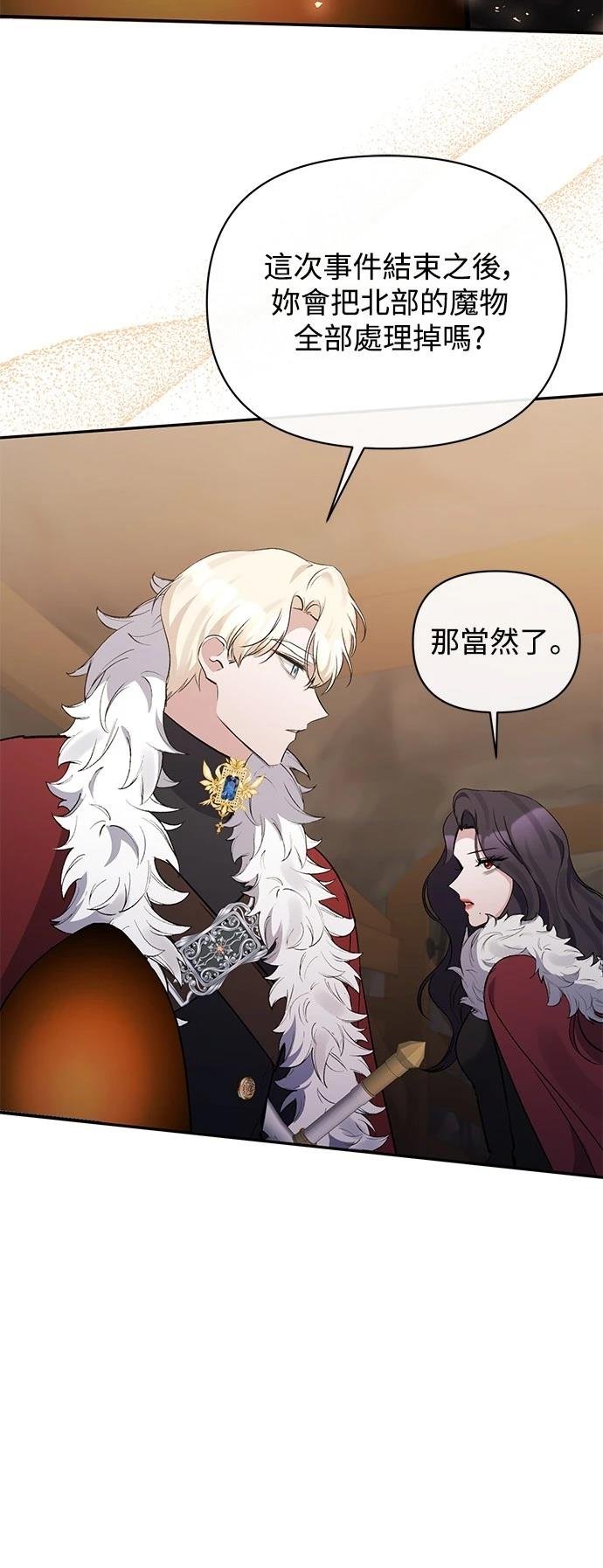 第99话