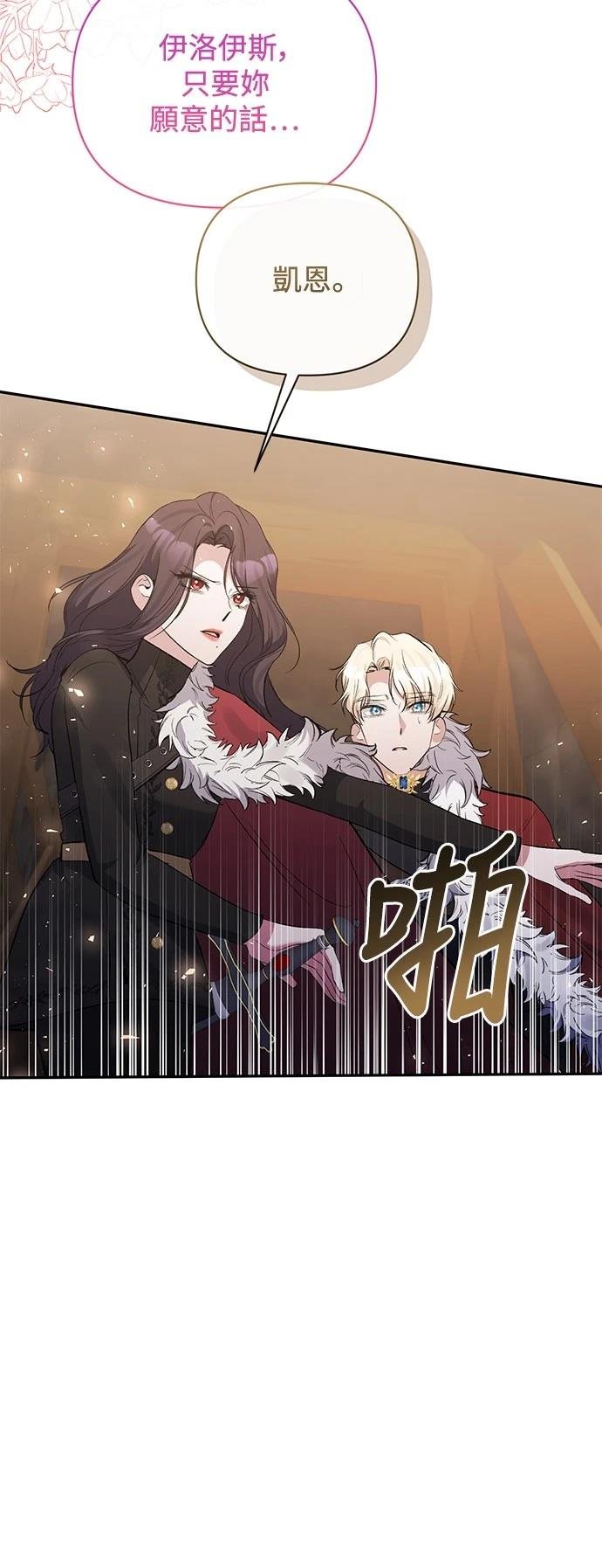 第99话