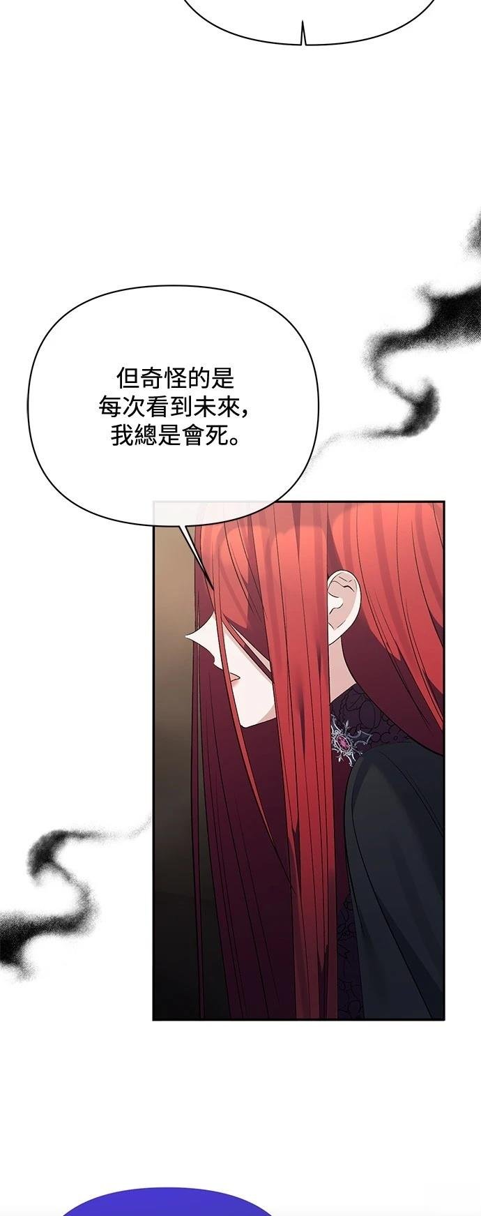 第99话