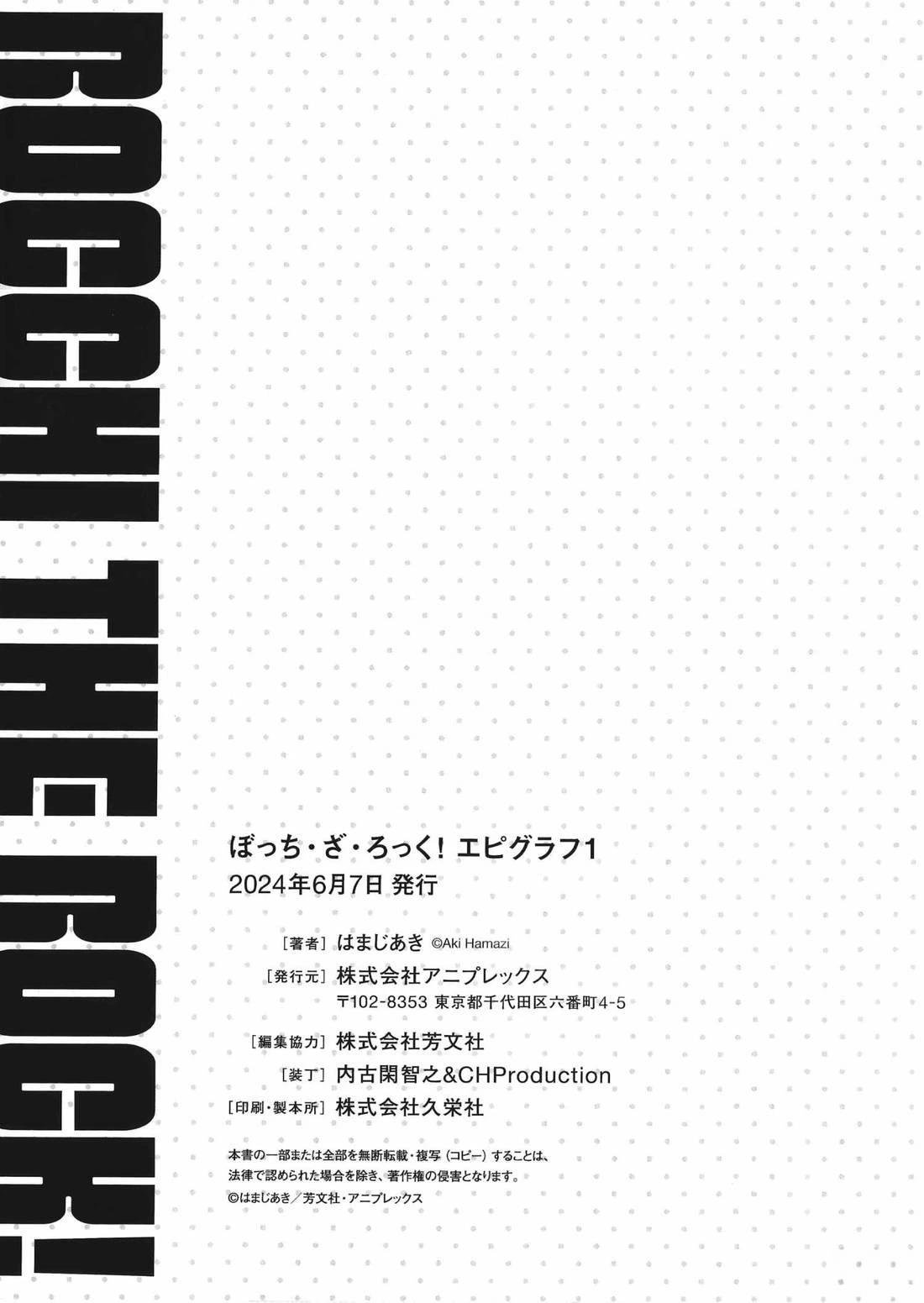 上册