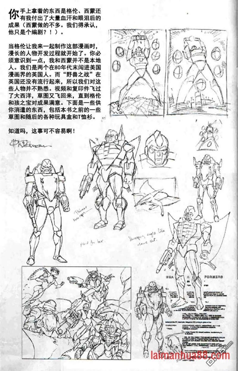 1997 临界质量：原爆点