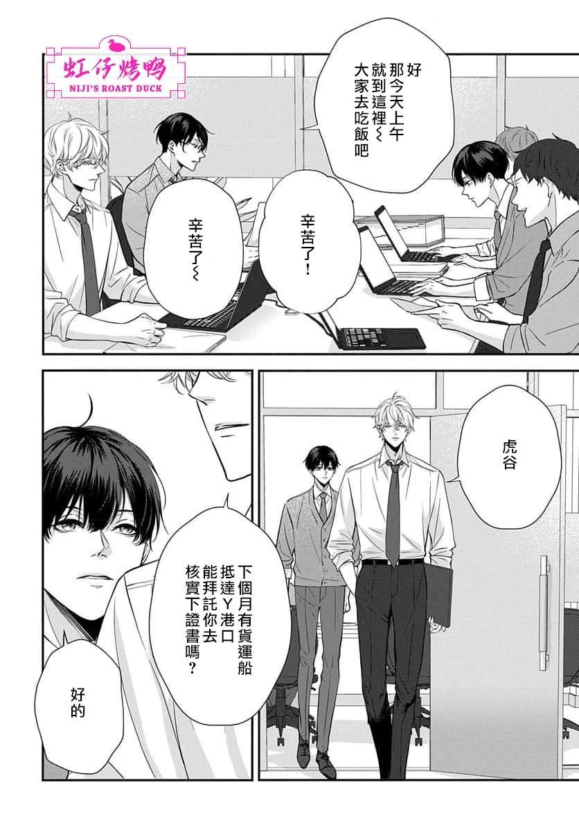第12话