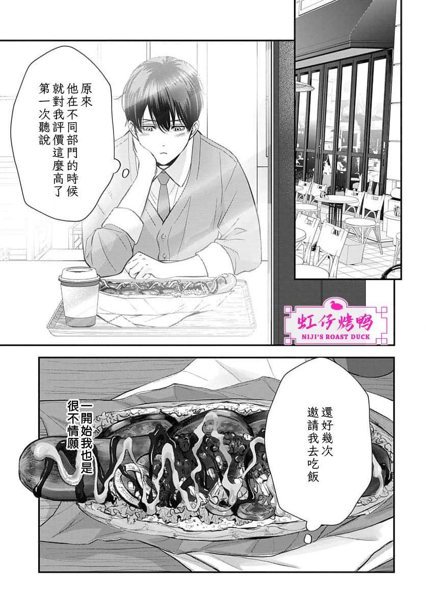 第12话