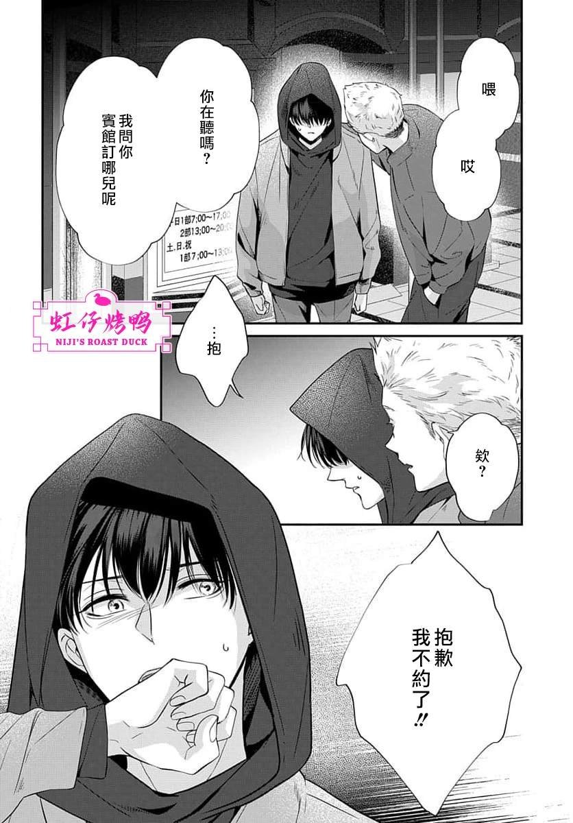 第12话