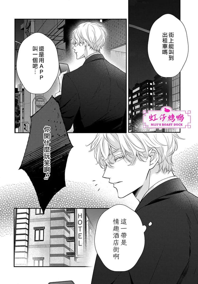 第12话