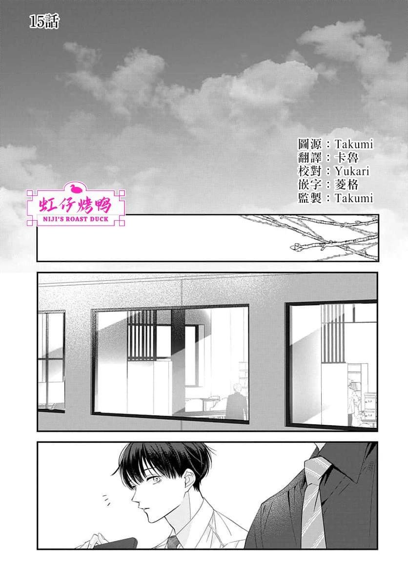 第15话