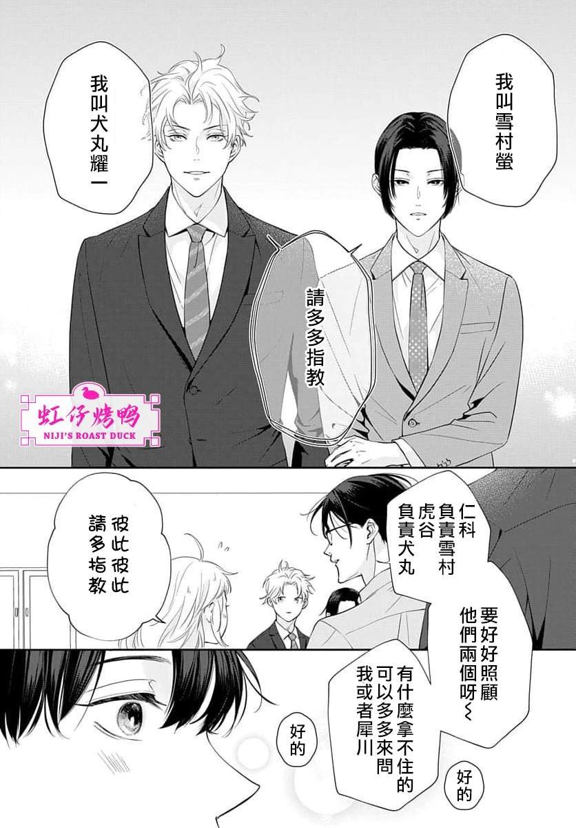 第20话