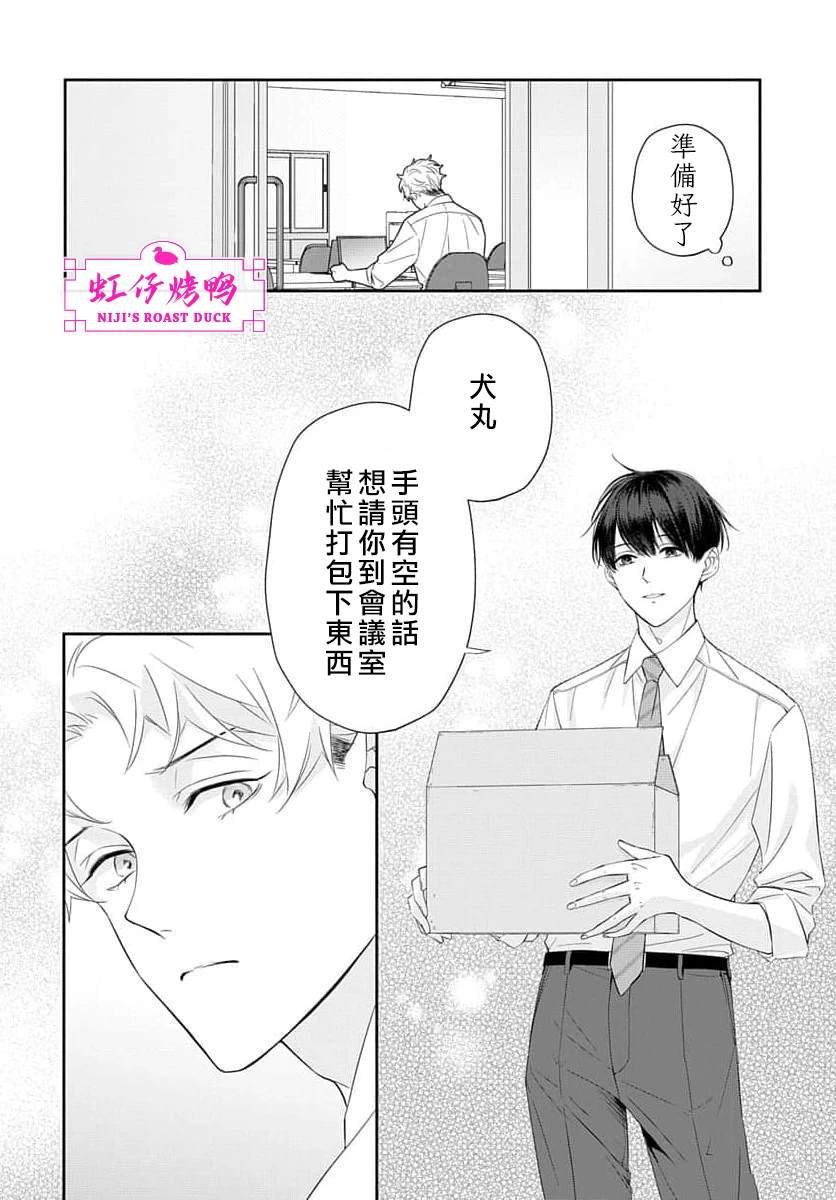 第22话