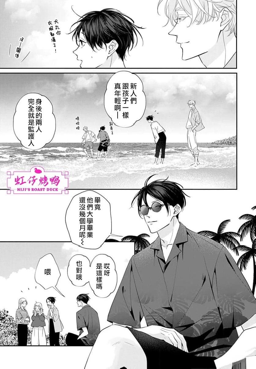 第24话