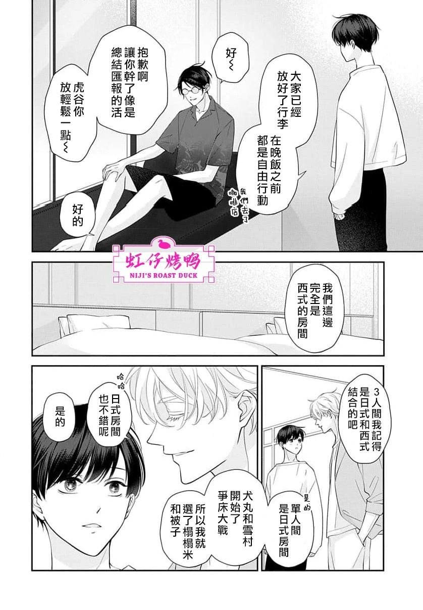 第24话