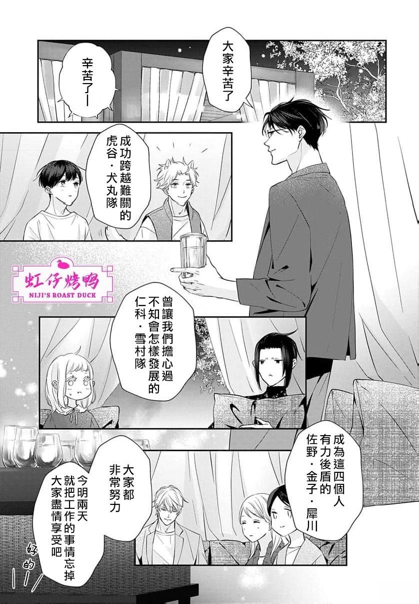 第24话