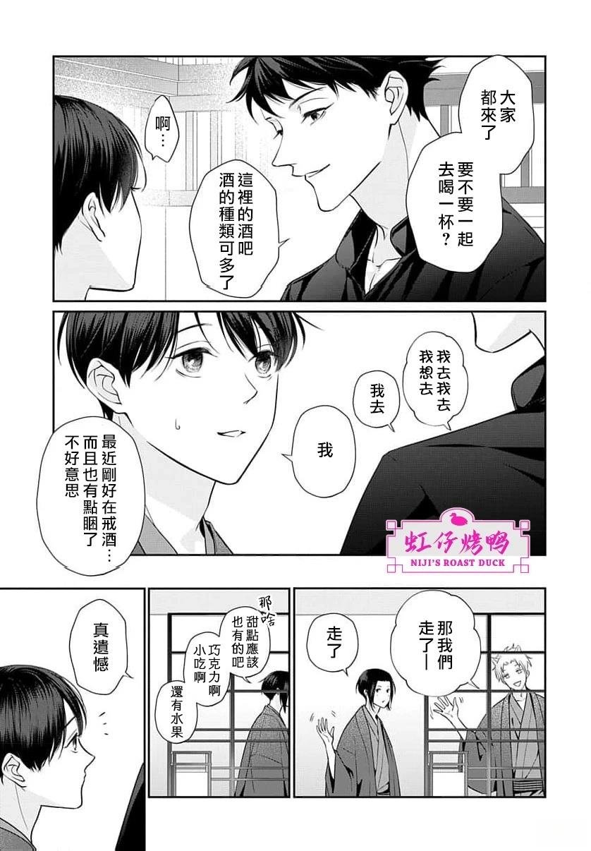 第24话