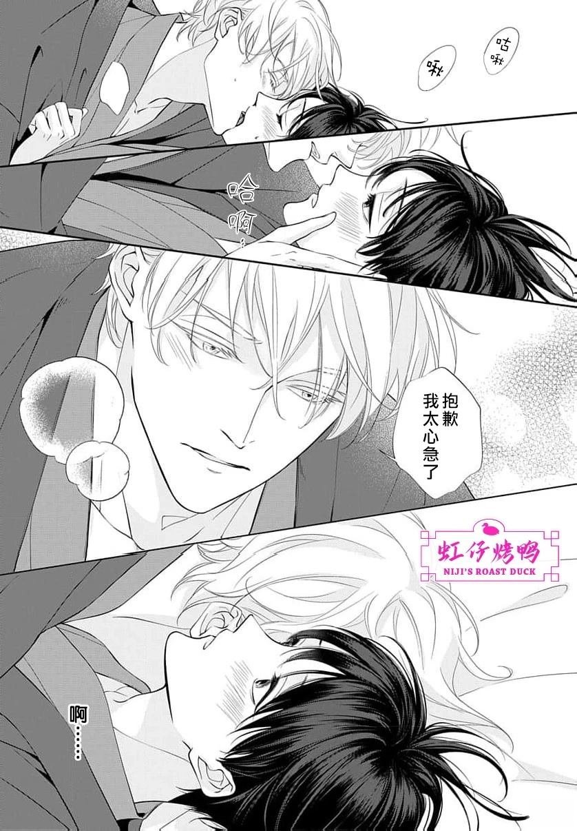 第24话