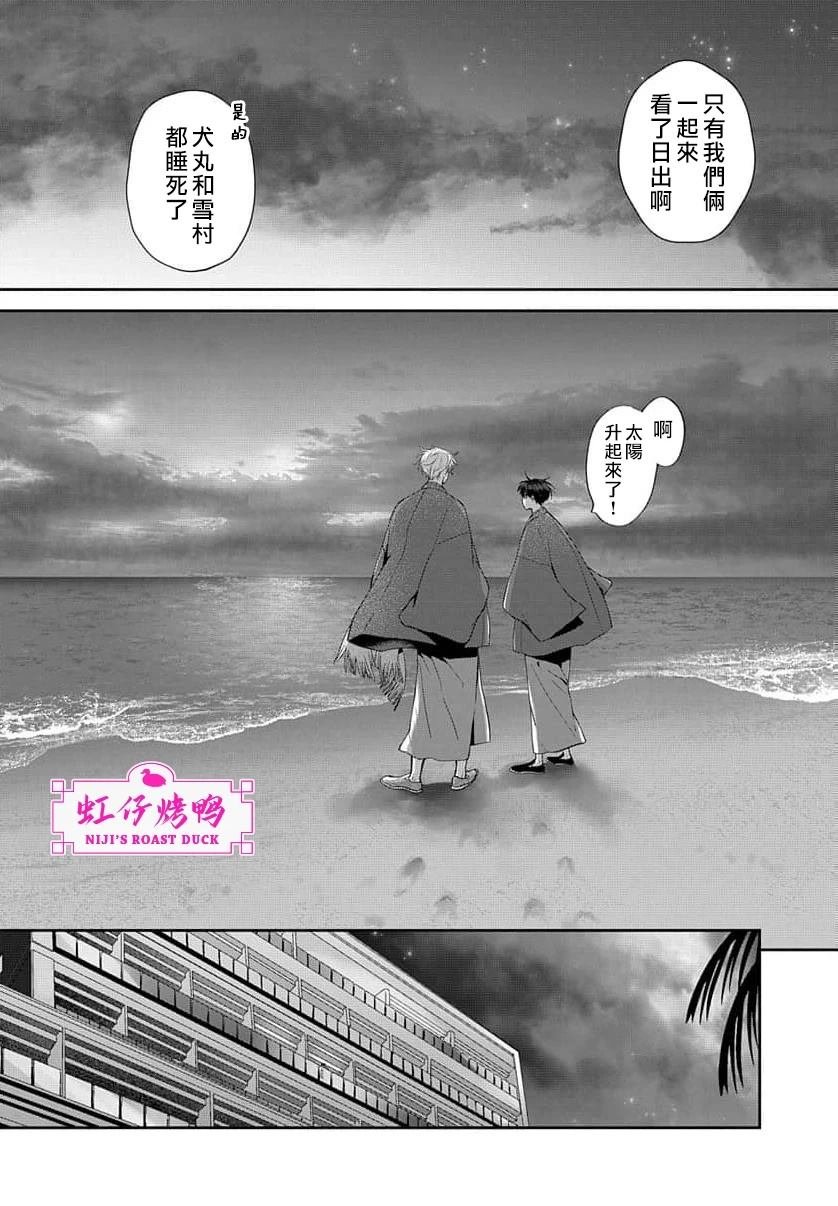 第24话