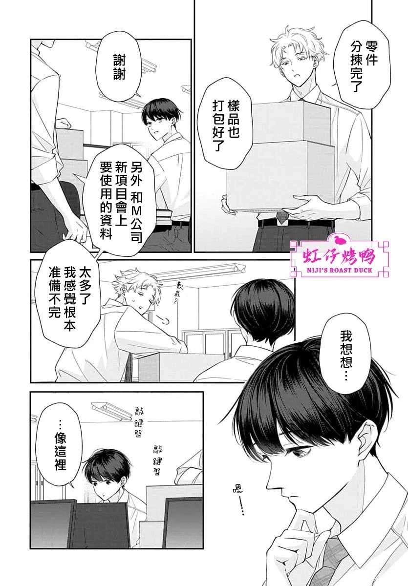 第25话