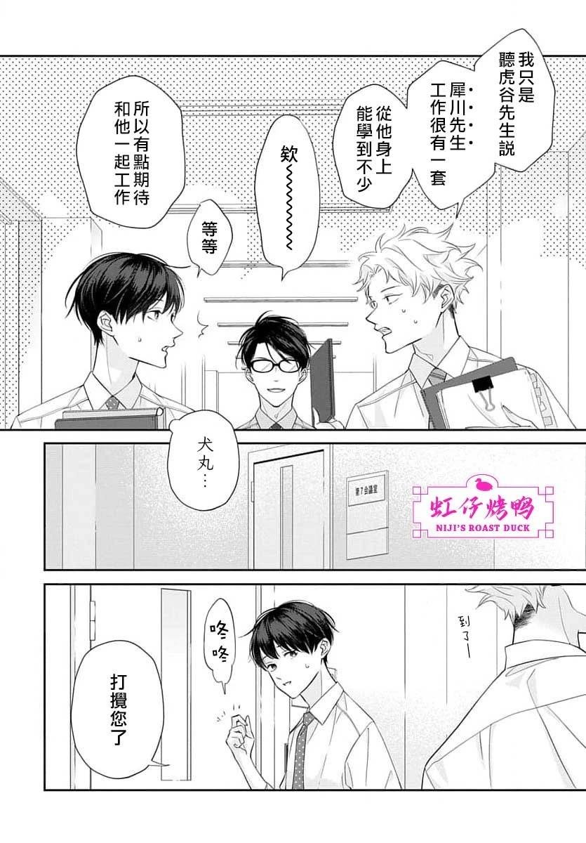 第25话