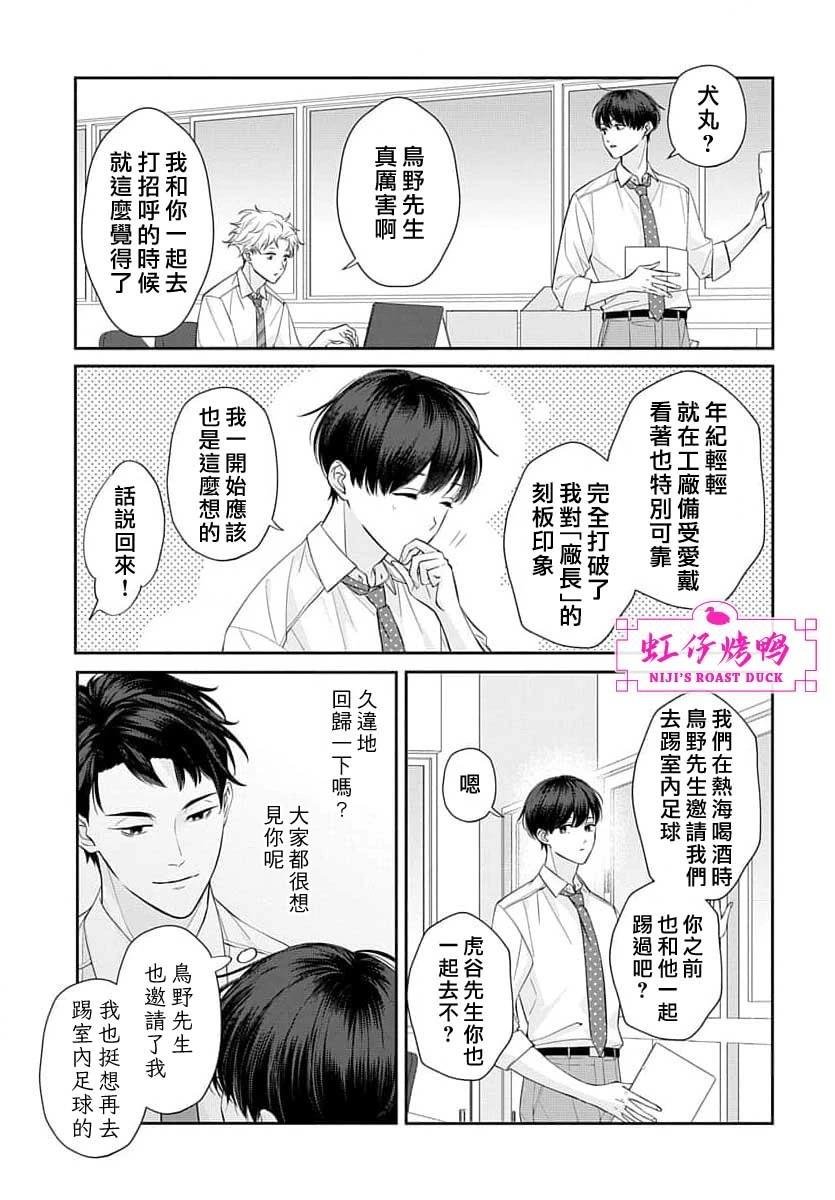第25话