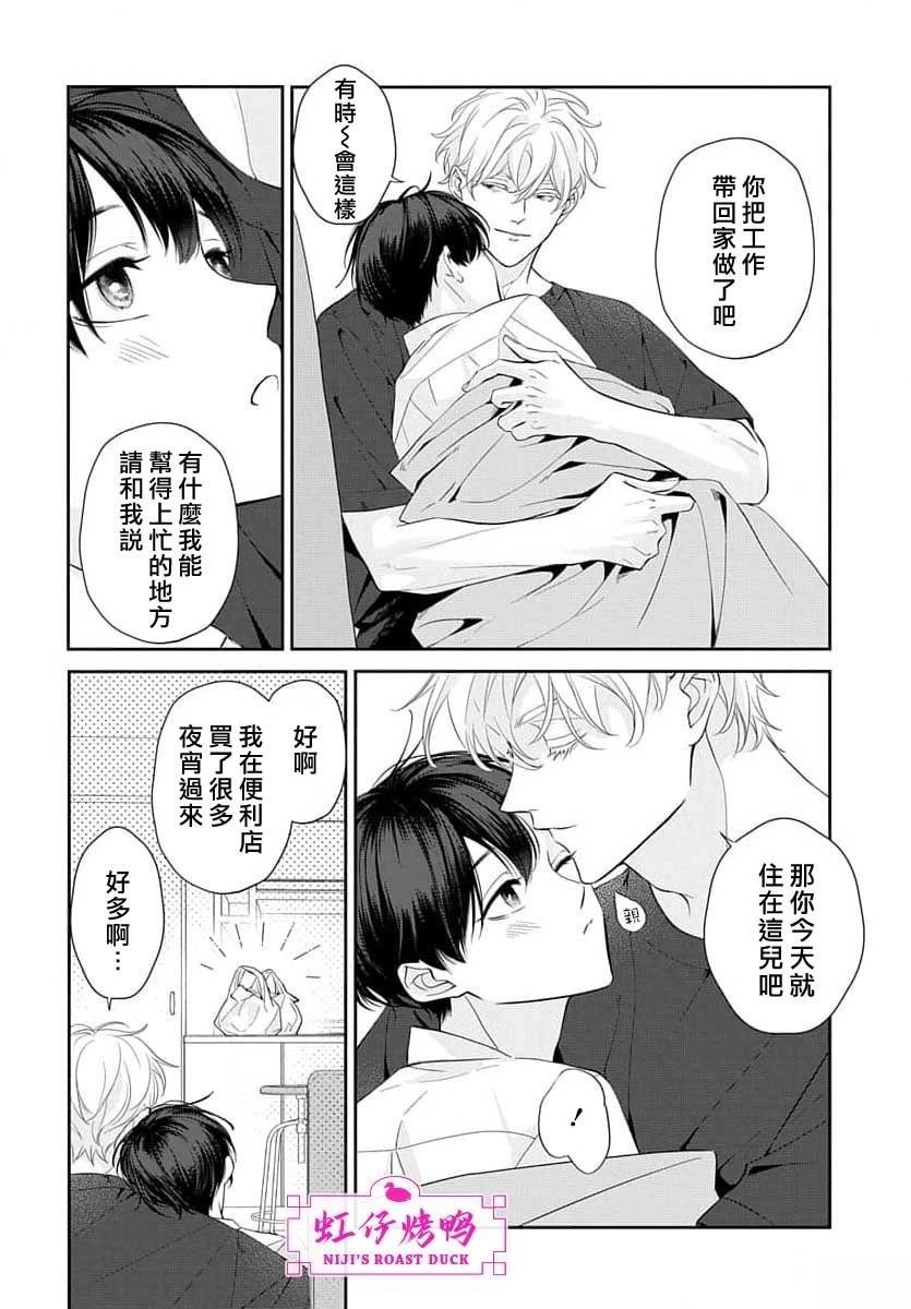 第25话