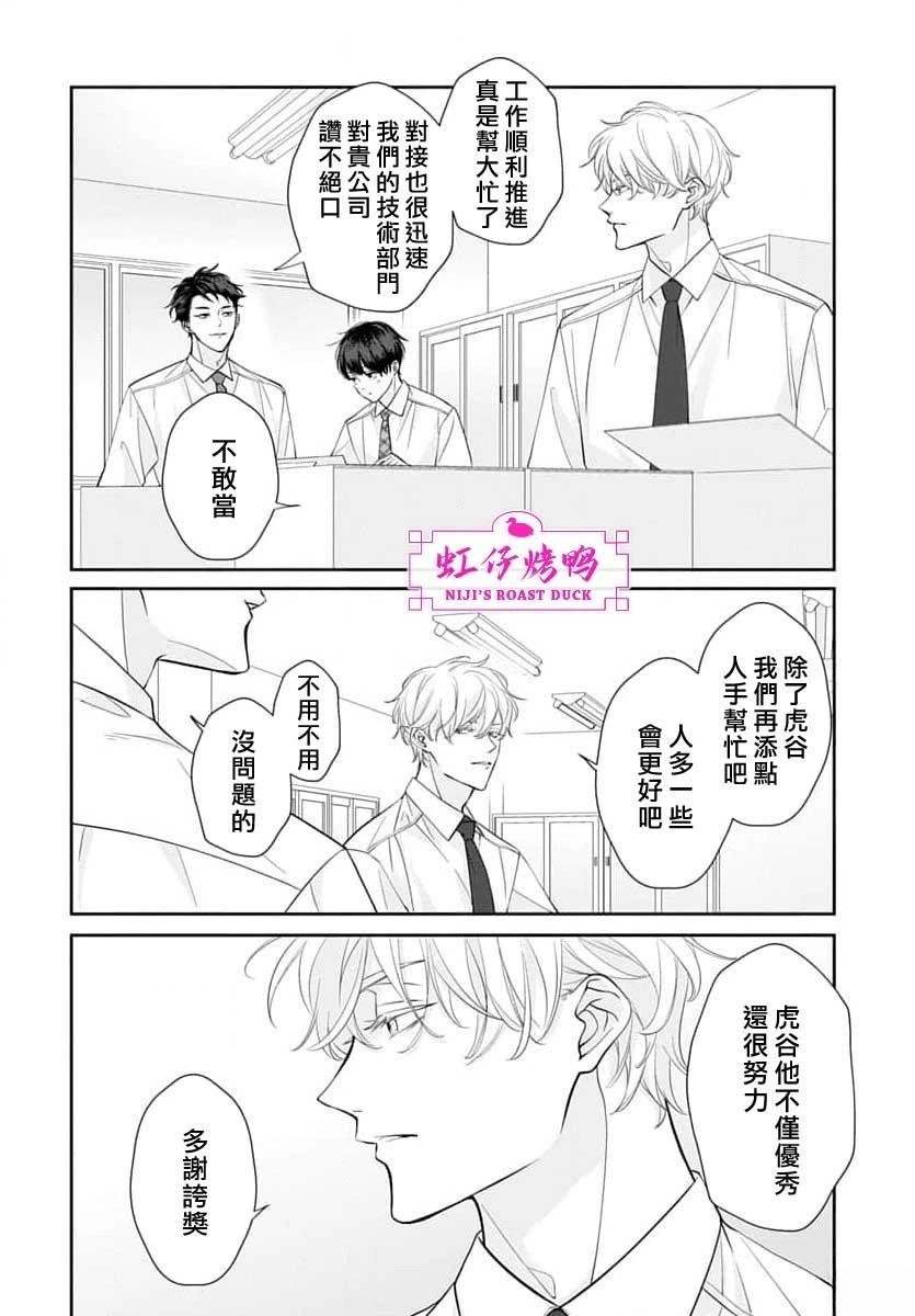 第26话