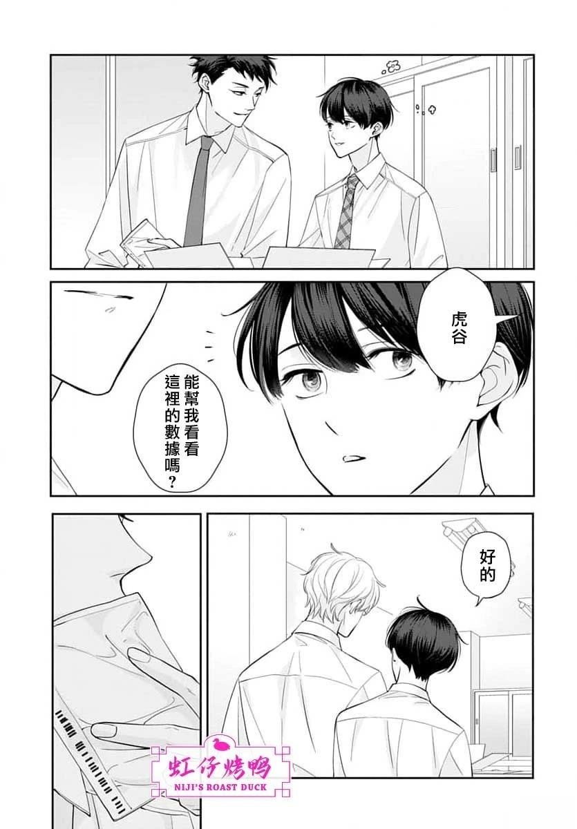 第26话
