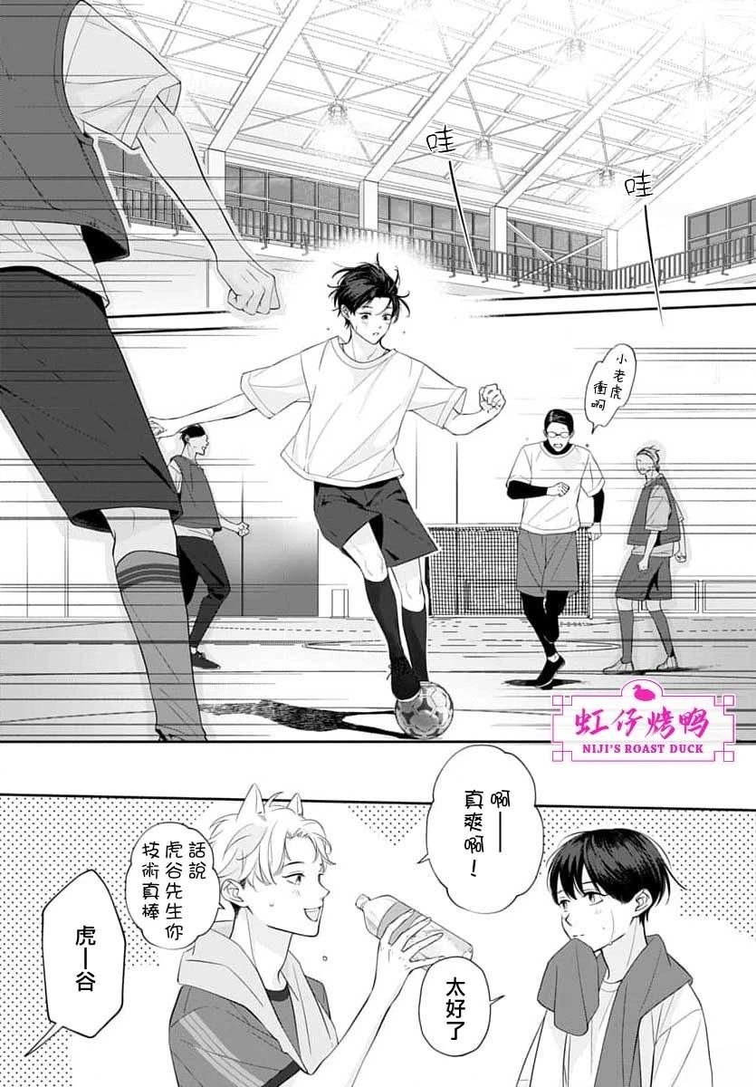 第26话