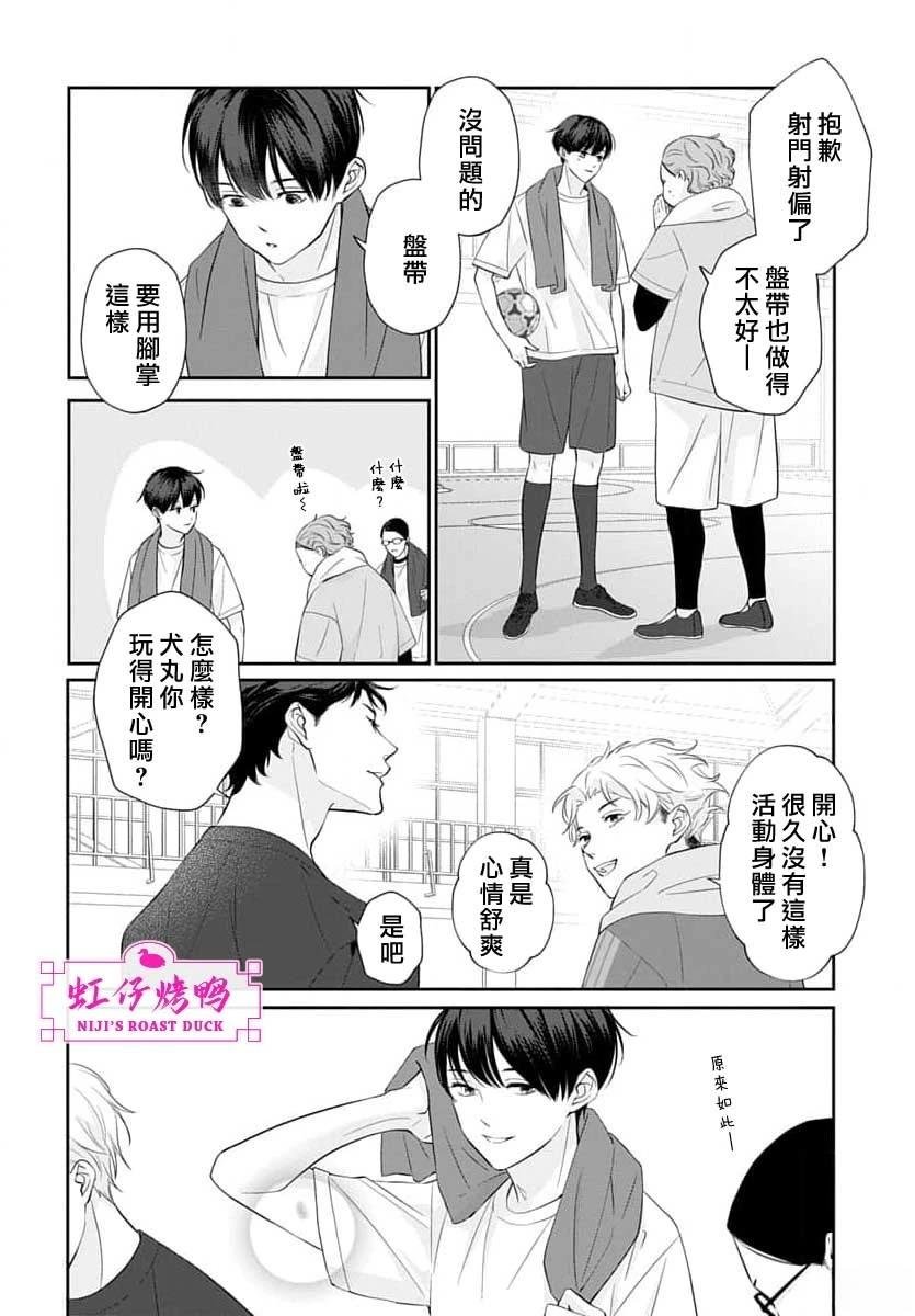 第26话