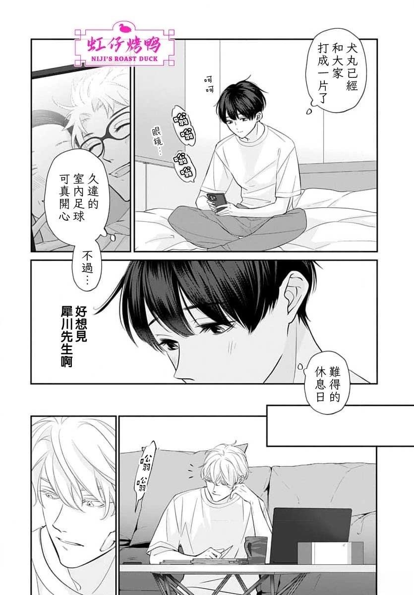 第26话
