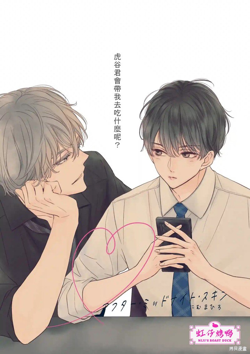 第7.5话