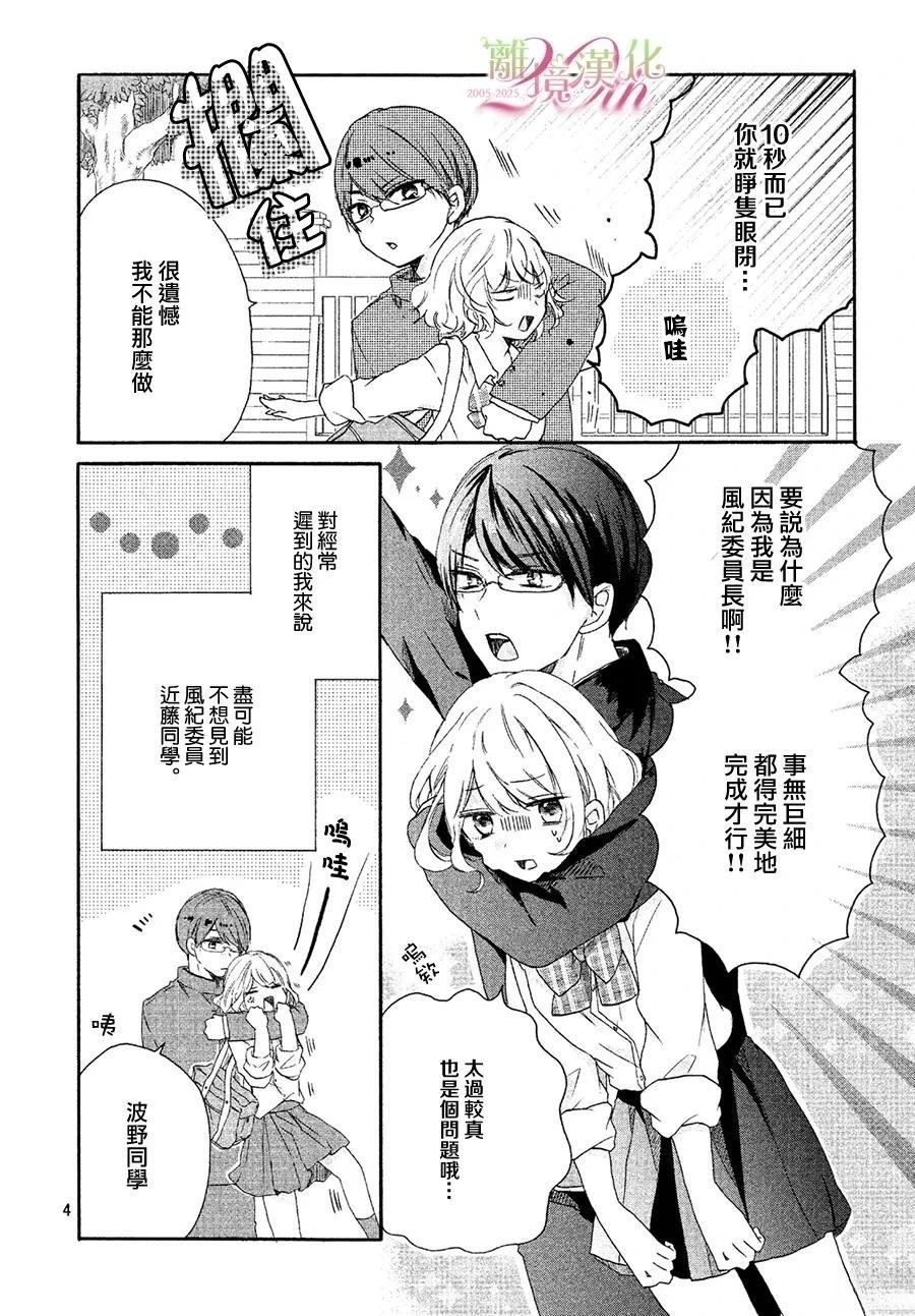 短篇