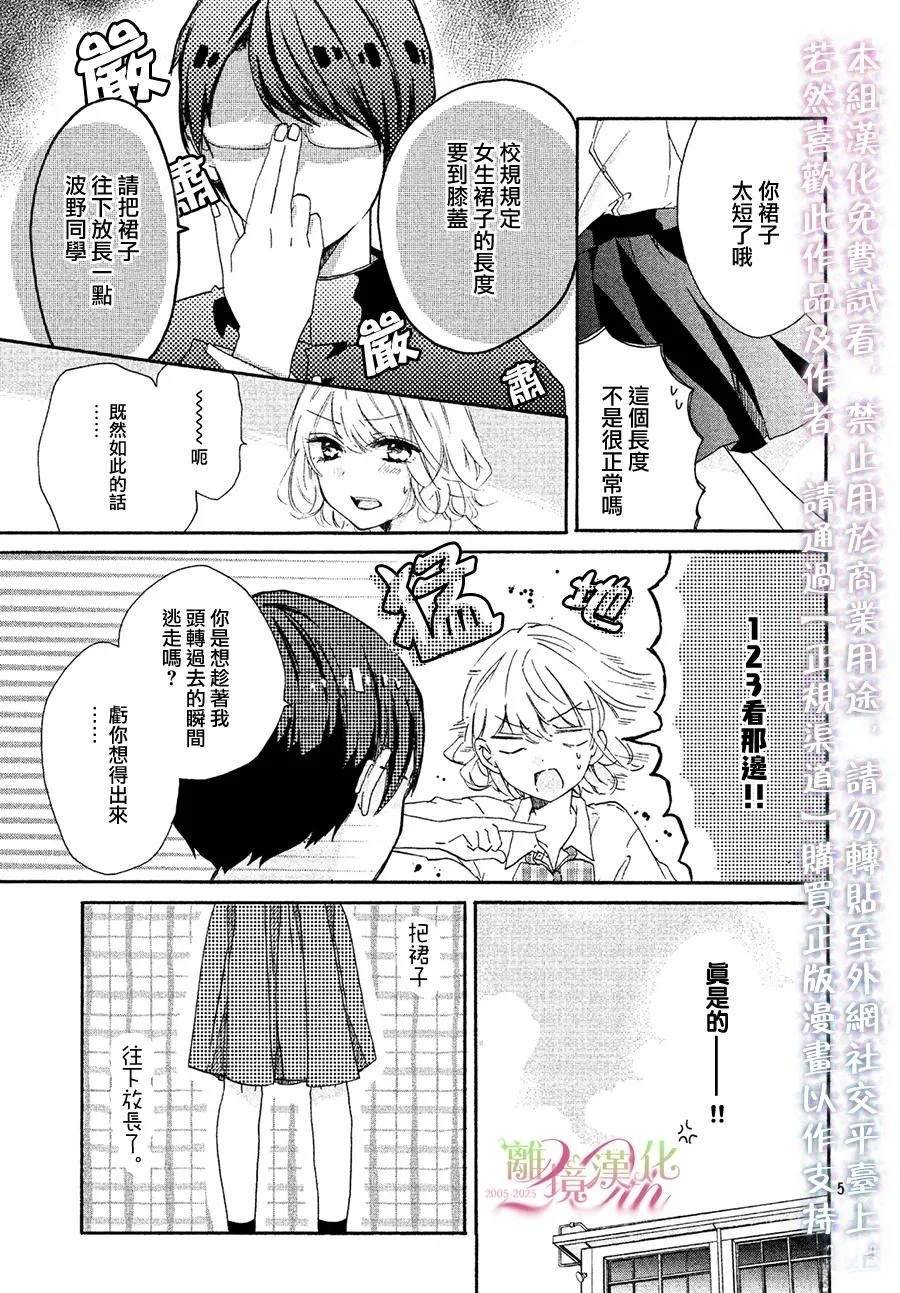 短篇