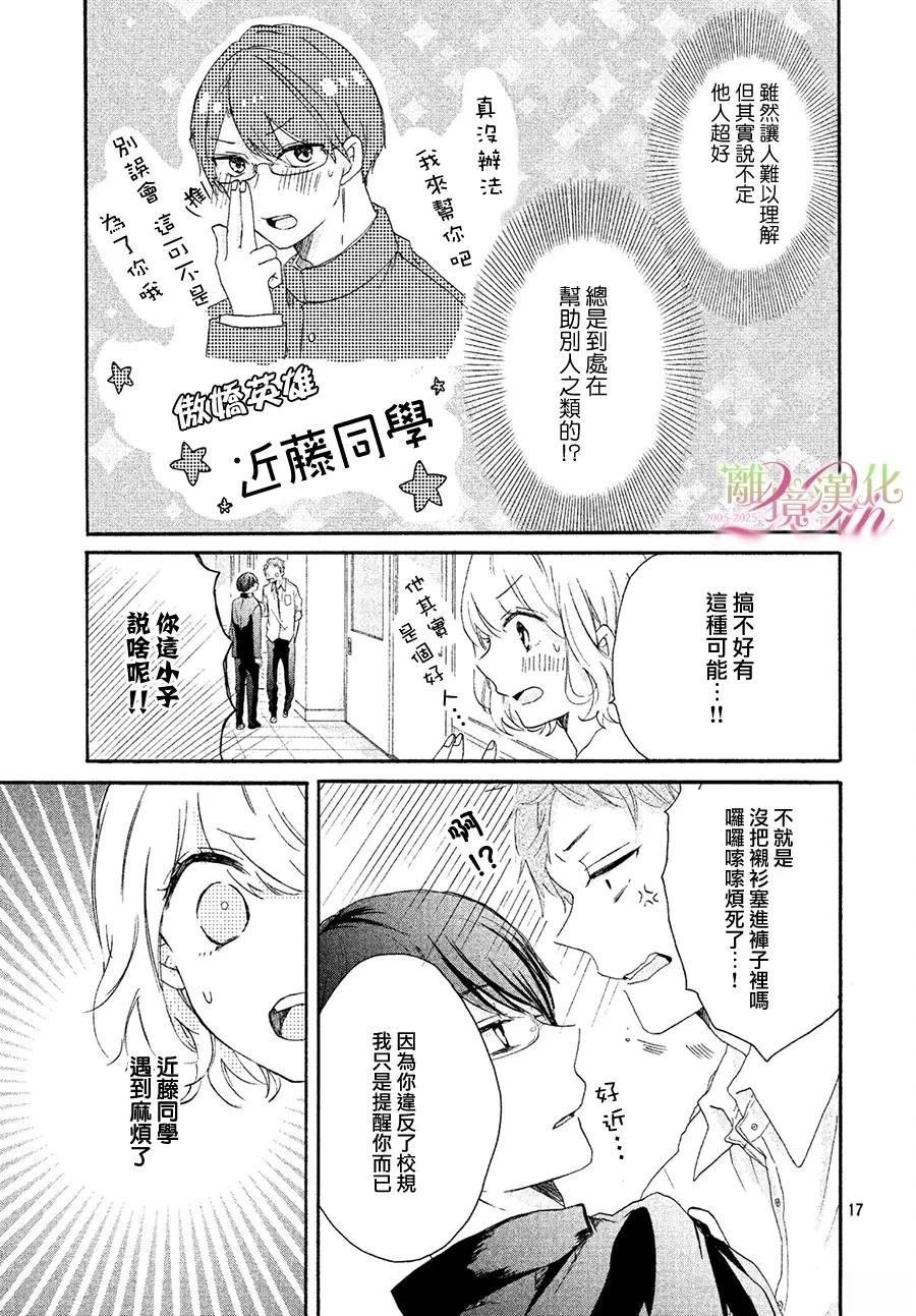 短篇
