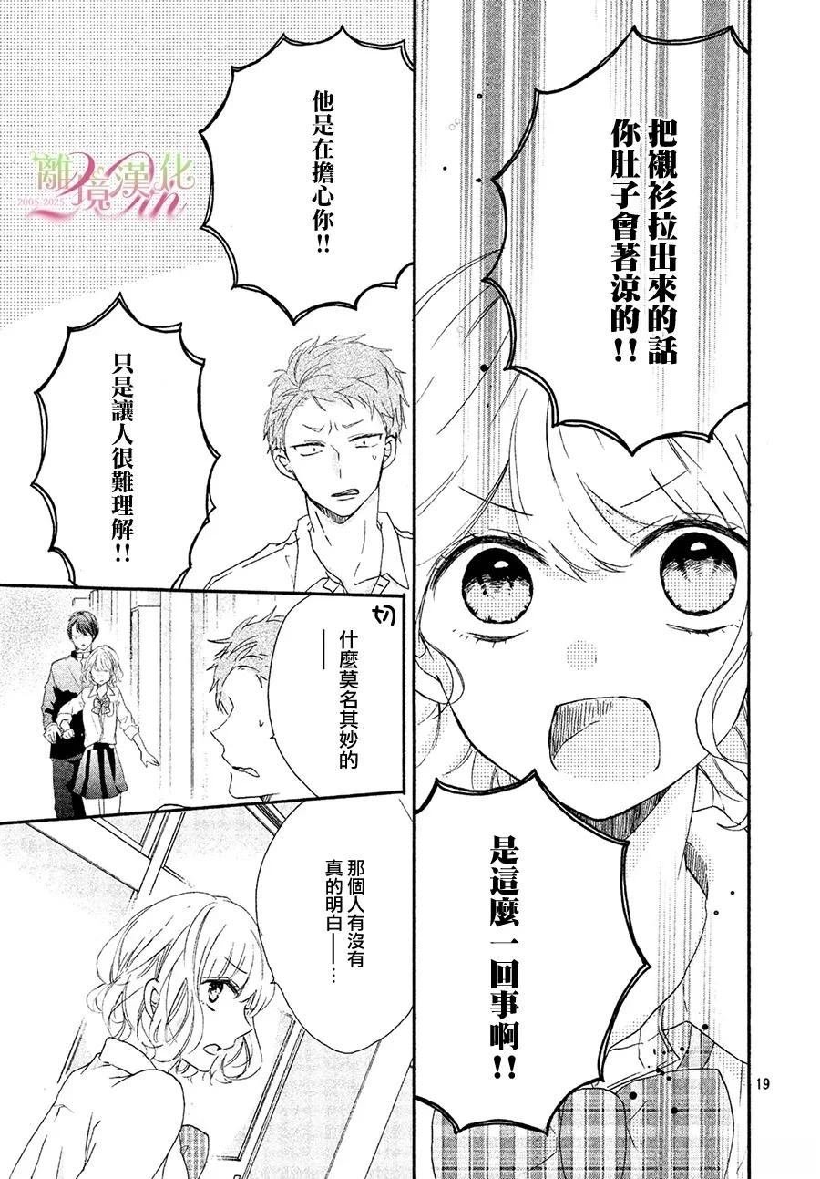 短篇