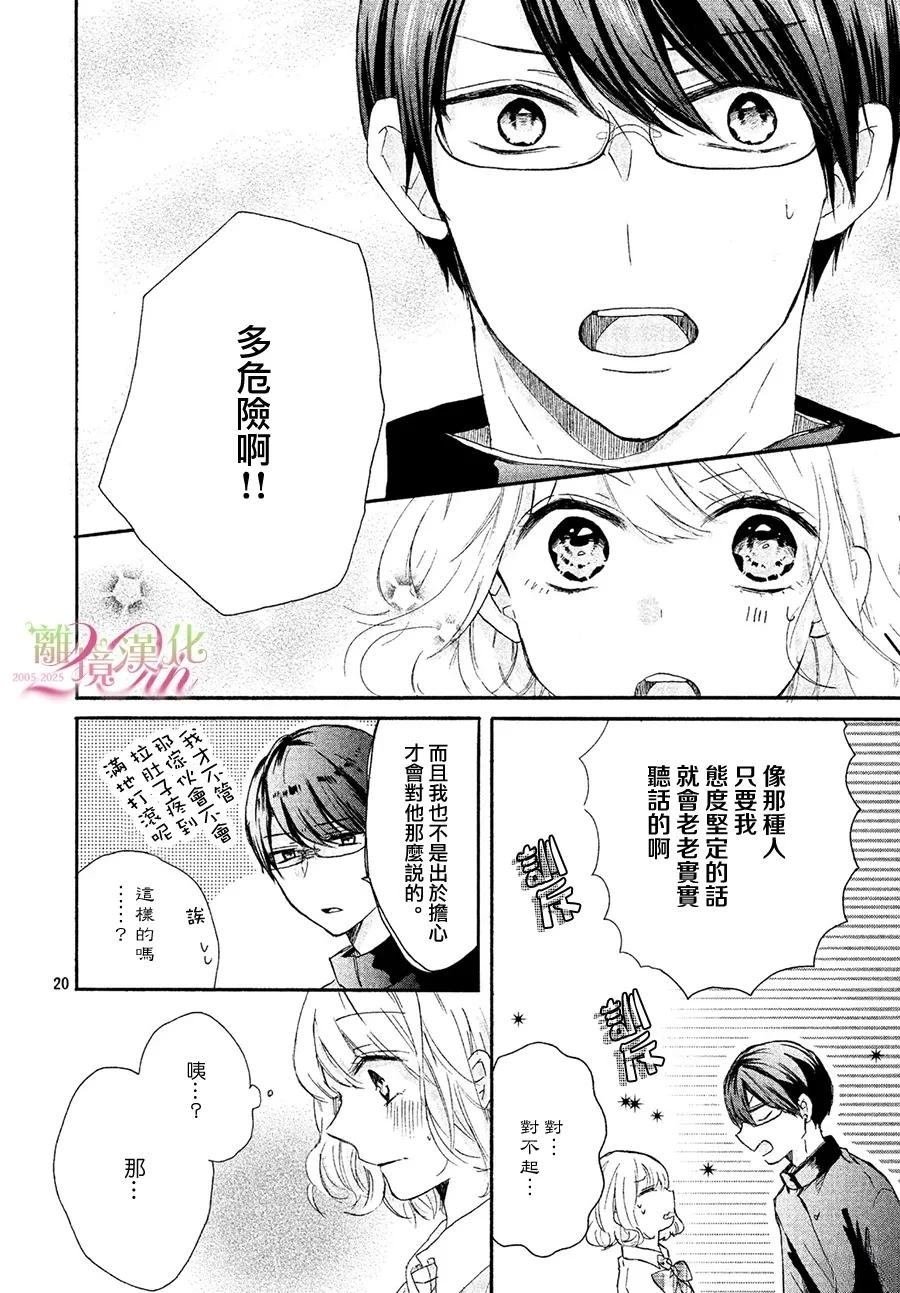 短篇