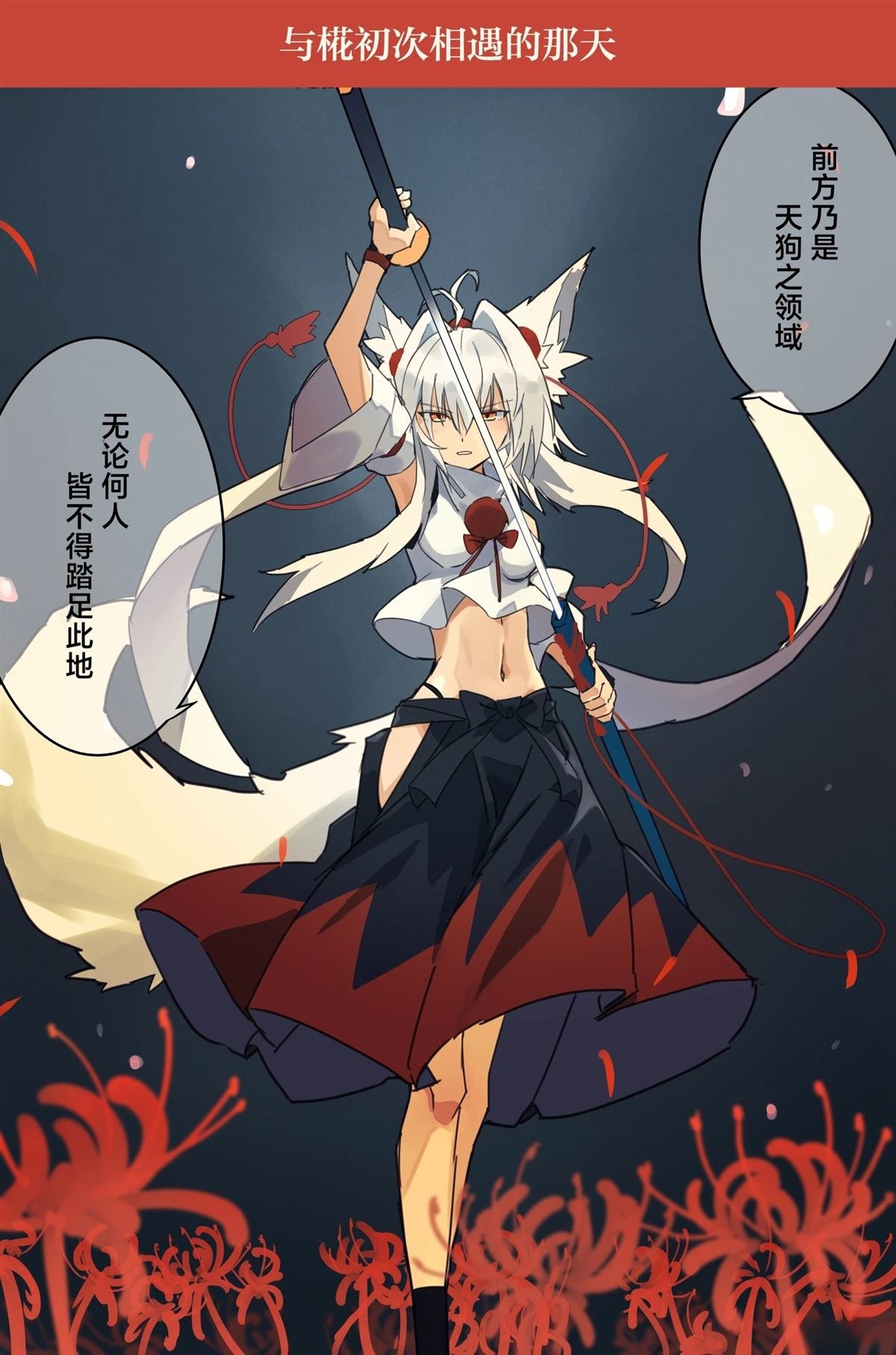 第10话