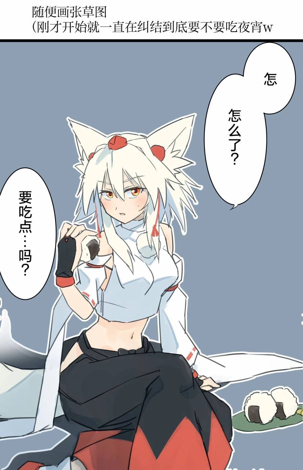 第2话