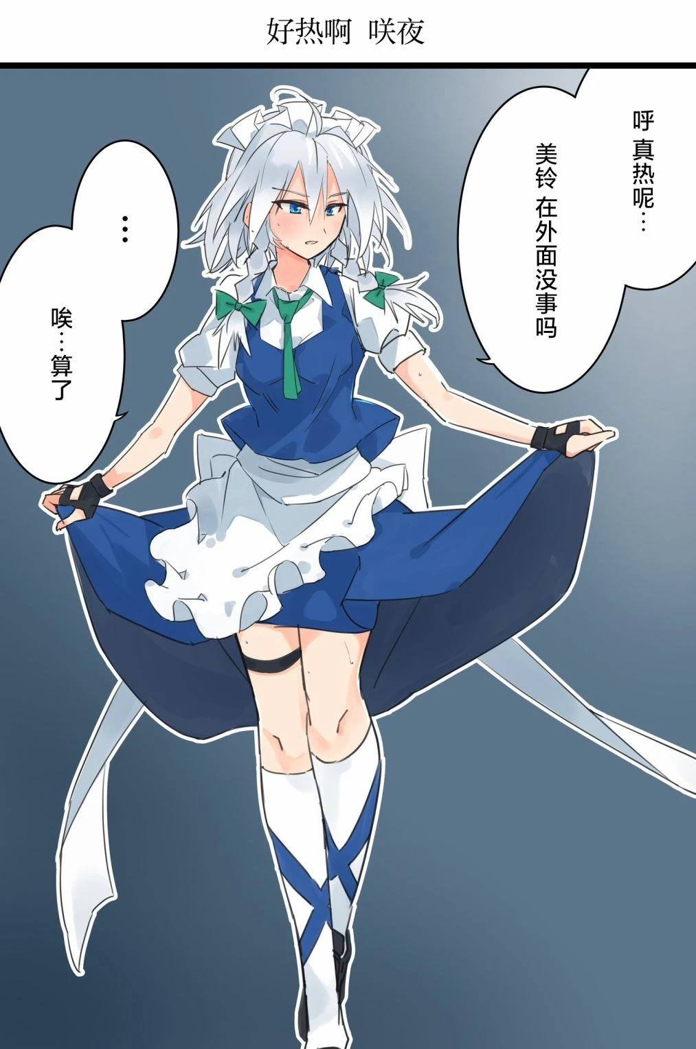 第2话