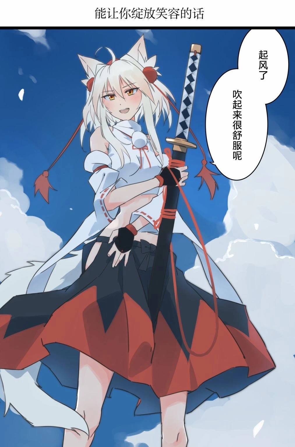 第2话