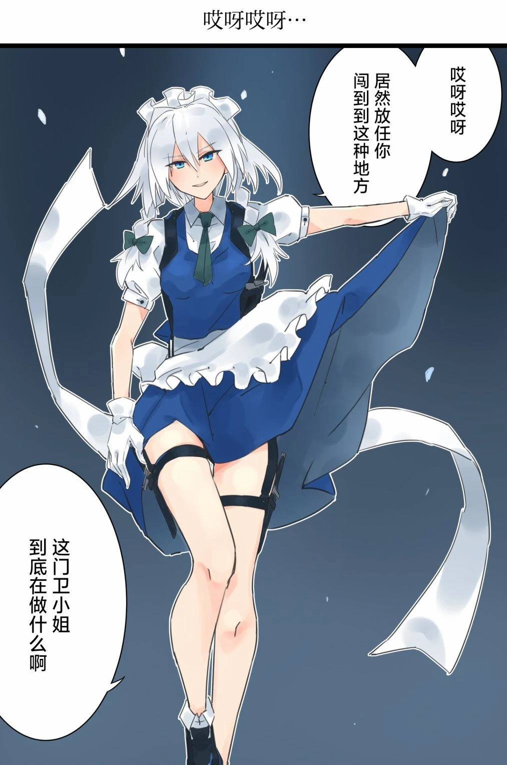 第2话