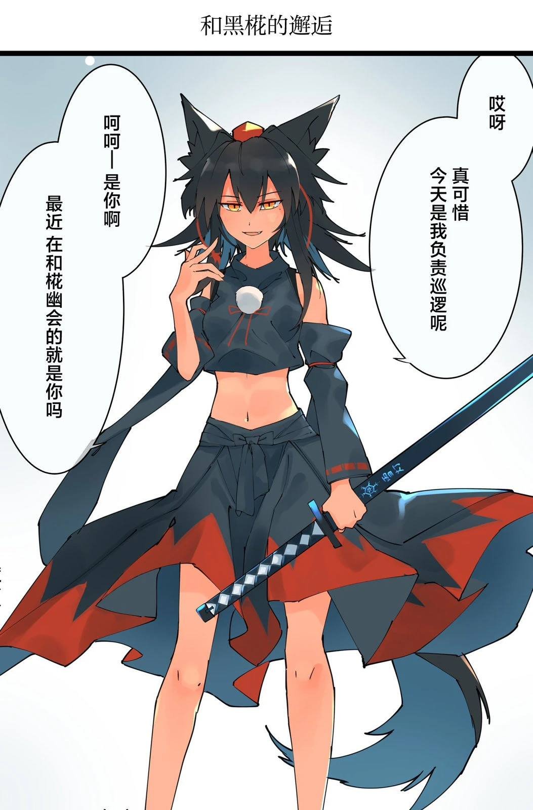 第3话